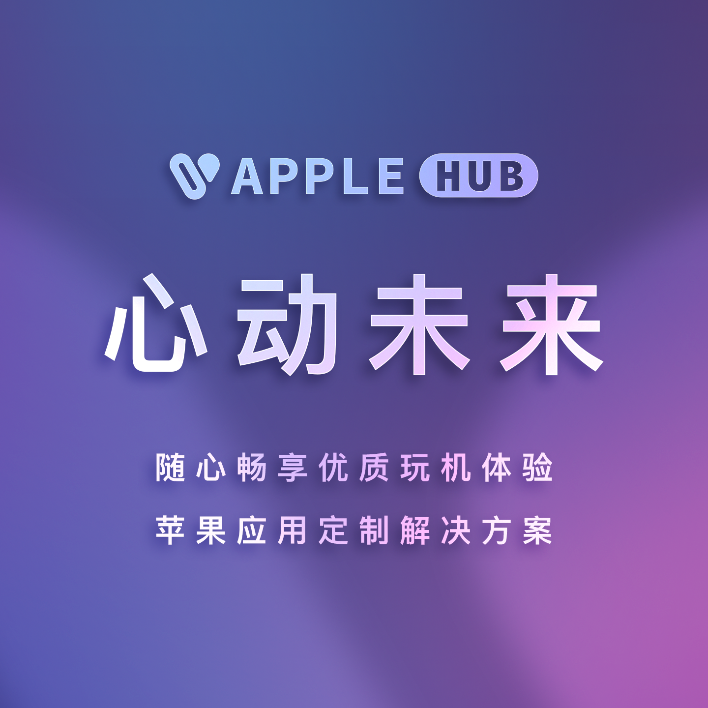 获得证书文件后如何使用全能签