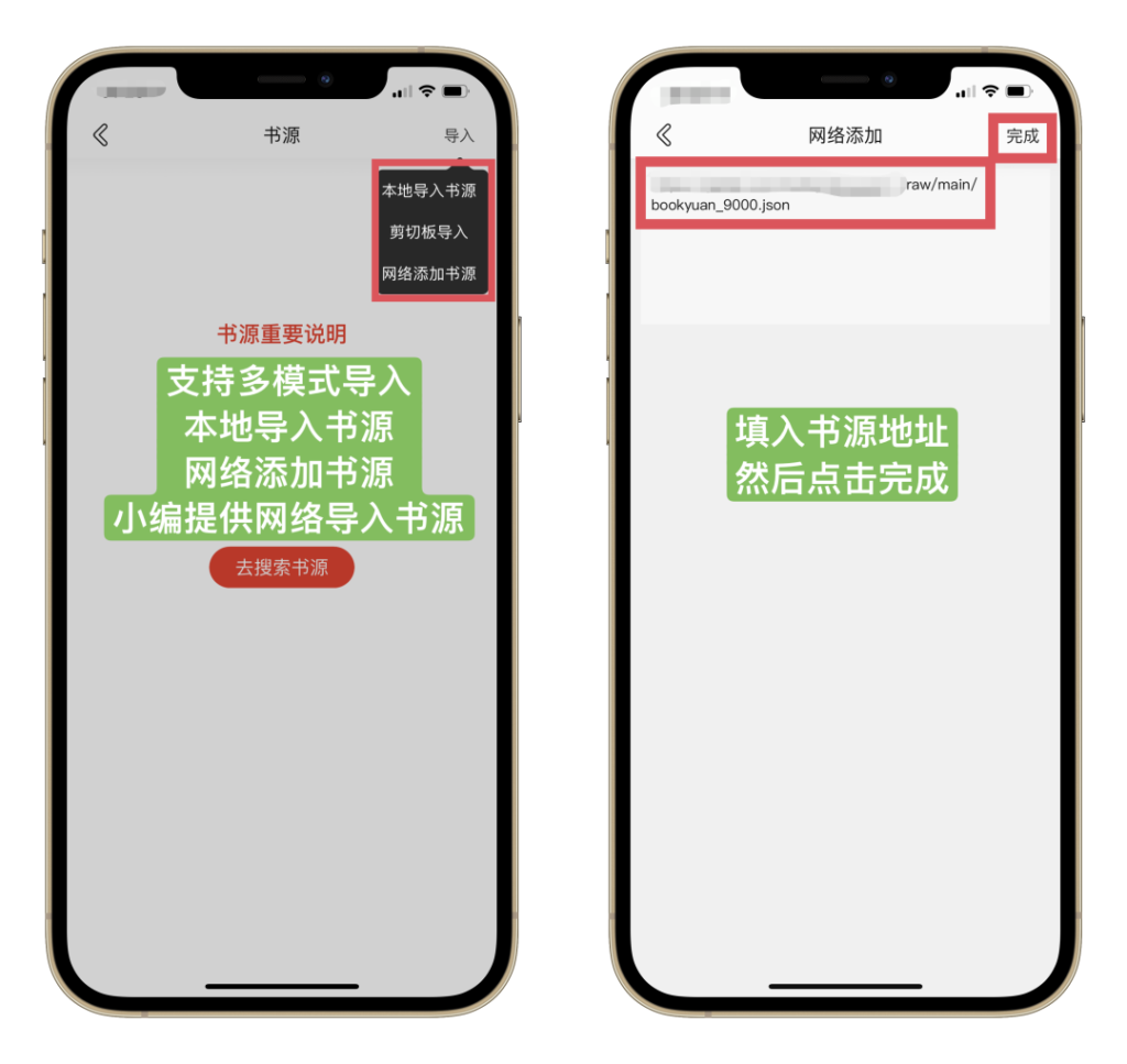 享趣阅读-心动未来iOS证书