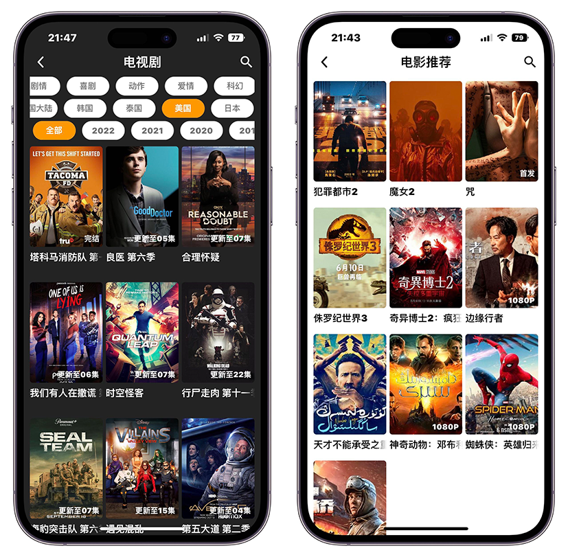 观影软件-IOS限免区论坛-iOS区-Applehub心动未来官网