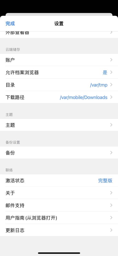 1E2BCC57-A7D2-44A4-9FC5-6D103FC65321