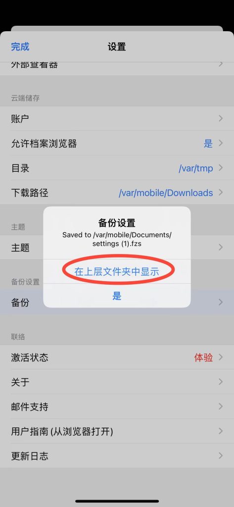 2EF0EEB7-B000-4FB5-9DA0-770DDCEB9276