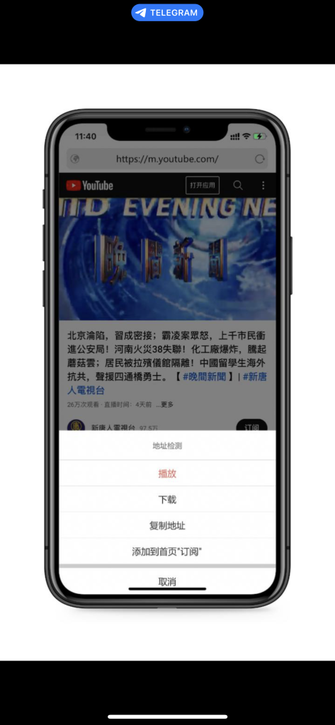 小黑工具-IOS限免区论坛-iOS区-Applehub心动未来官网