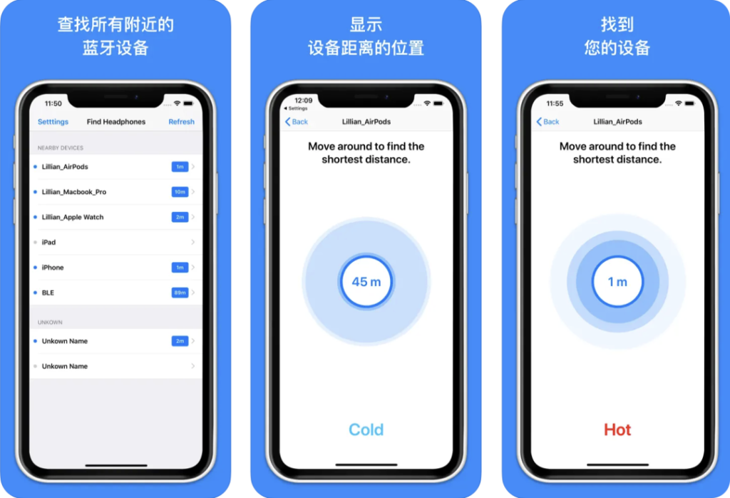 查找我的蓝牙耳机-IOS限免区论坛-iOS区-Applehub心动未来官网