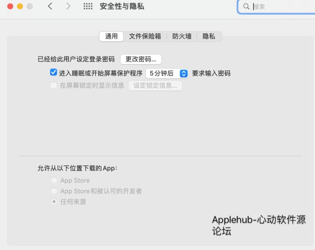牛蛙助手  无需证书移动端 ID 签名-Applehub心动未来官网