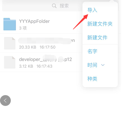【提问】iOS应用多开用手机轻松操作实现-IOS玩机技巧论坛-iOS区-Applehub心动未来官网