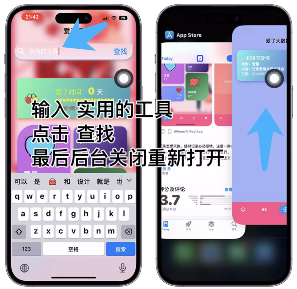 观影软件-心动未来iOS证书