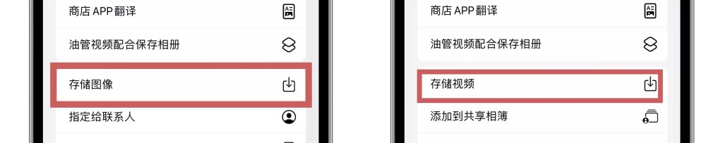 Twitter视图保存—苹果商店版-心动未来iOS证书
