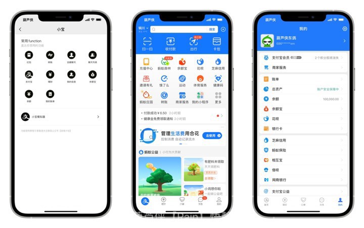 【iOS应用】造境计划-PJ版-心动未来iOS证书