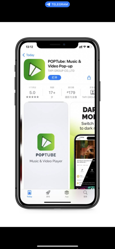 ios油管第三方-心动未来iOS证书