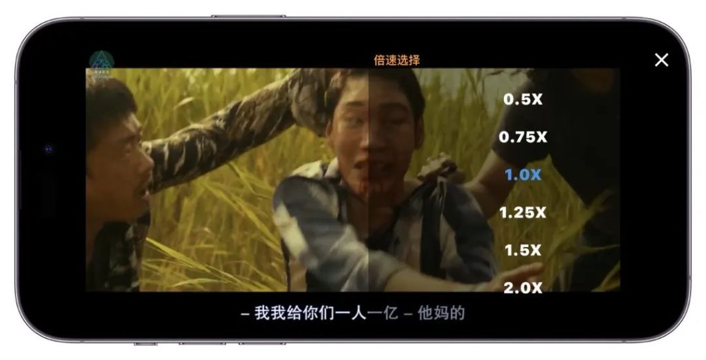 观影软件-心动未来iOS证书