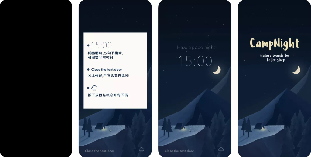 自然之声睡眠计时‪器-心动未来iOS证书