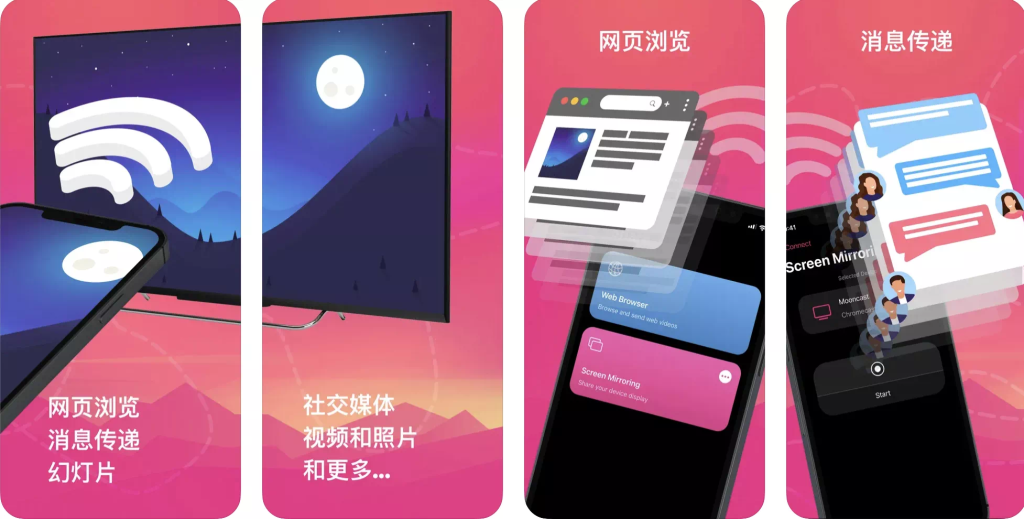 Replica （内购限免）-IOS限免区论坛-iOS区-Applehub心动未来官网