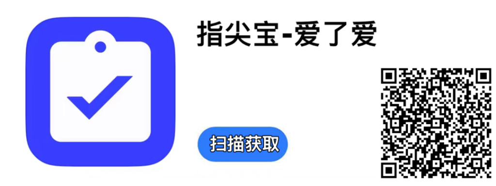 观影软件-心动未来iOS证书