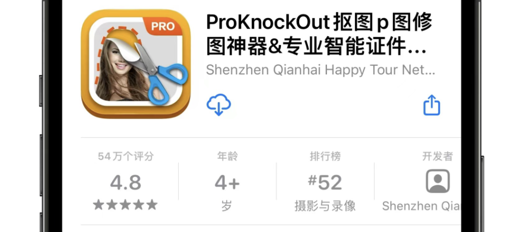 白嫖价值318元永久会员，还有名额，手慢则无！-心动未来iOS证书