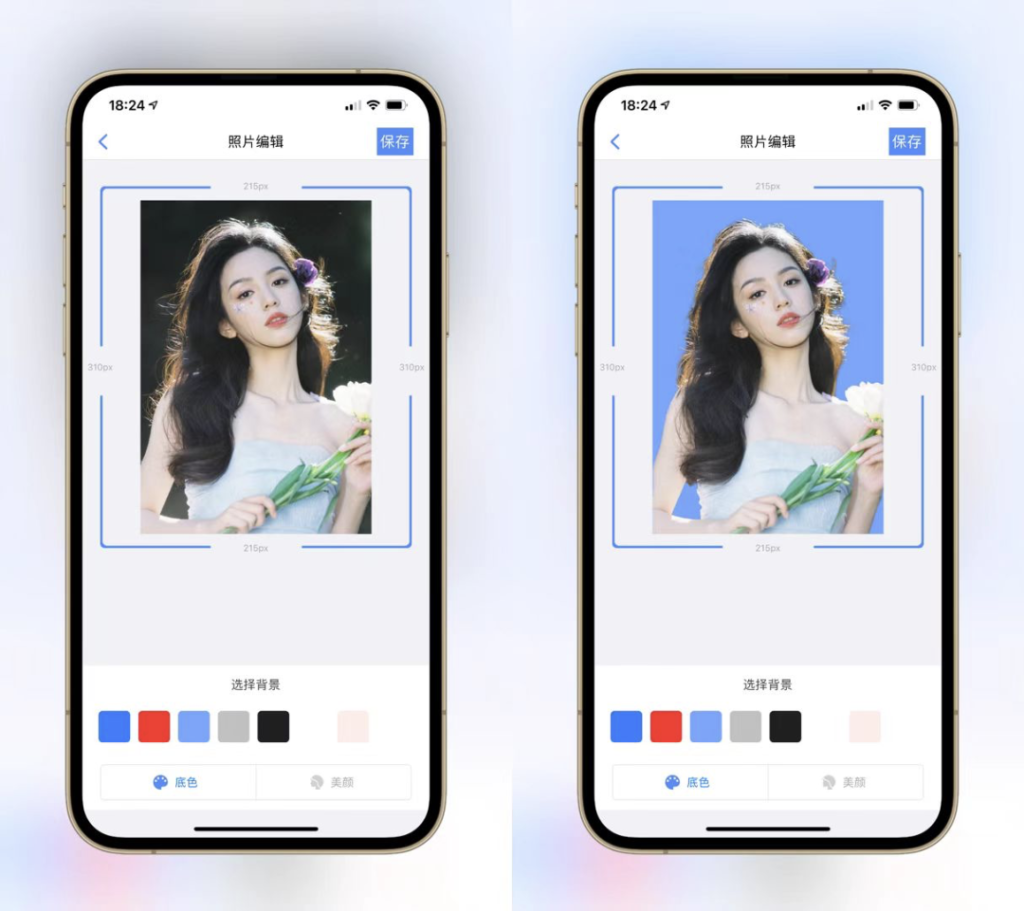 玉美证件照-心动未来iOS证书