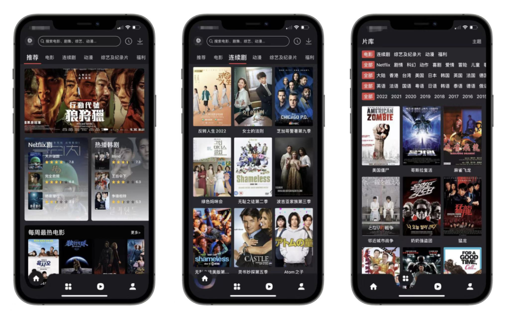 最新观影重新伪装上架App Store商店，支持苹果-安卓-网页-TV！-IOS限免区论坛-iOS区-Applehub心动未来官网