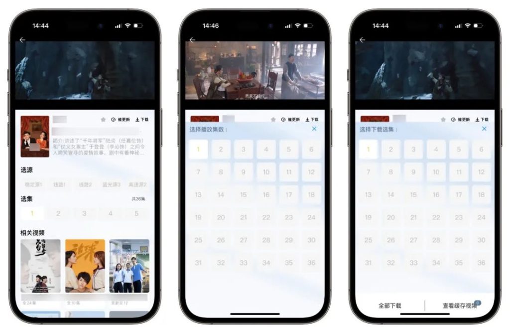  小厨成长记 -心动未来iOS证书