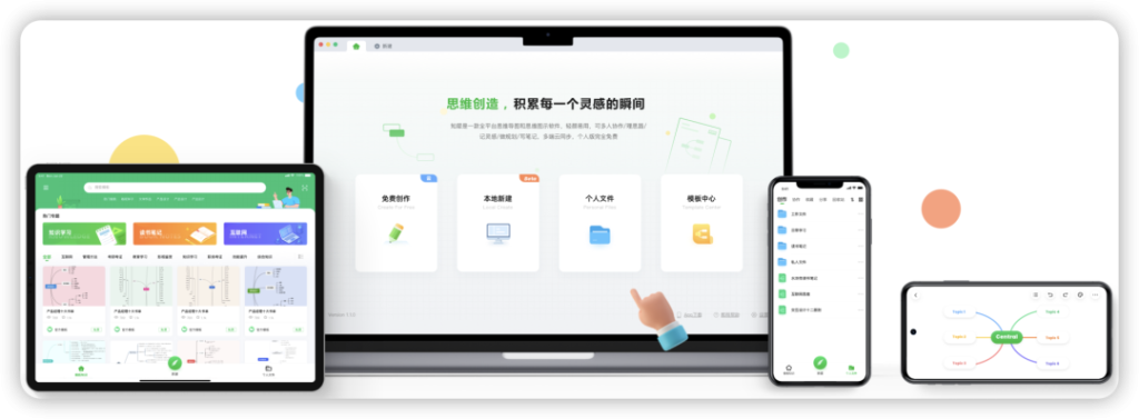 一款无广告无内购免费制作软件，支持全平台！-心动未来iOS证书