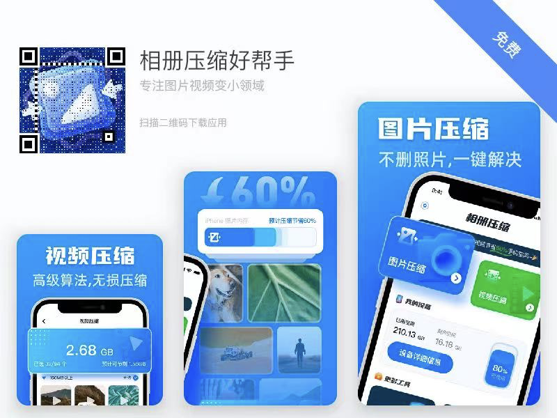 精品应用合集-心动未来iOS证书