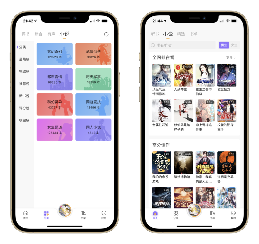 最新超强无限制神器，支持苹果和安卓双平台！-心动未来iOS证书