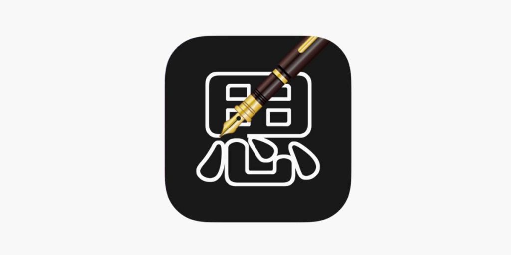 字描 – 文字路径动画视频制作-IOS限免区论坛-iOS区-Applehub心动未来官网