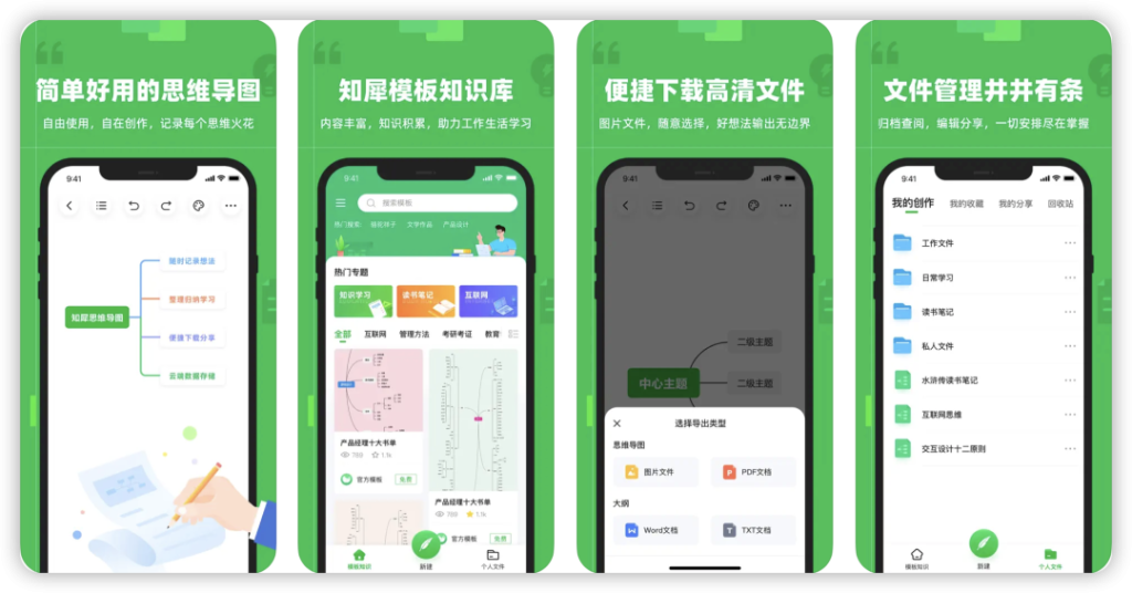 一款无广告无内购免费制作软件，支持全平台！-IOS限免区论坛-iOS区-Applehub心动未来官网