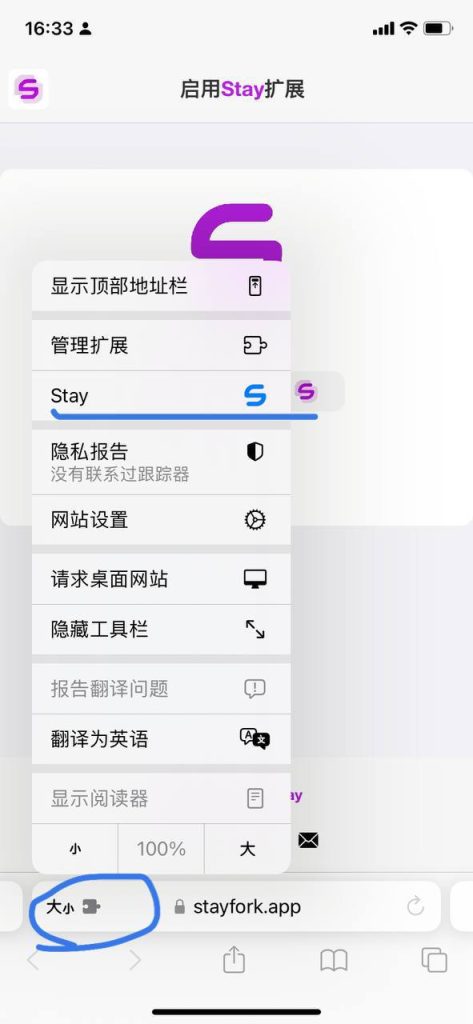 Safari浏览器使用油猴脚本-心动未来iOS证书