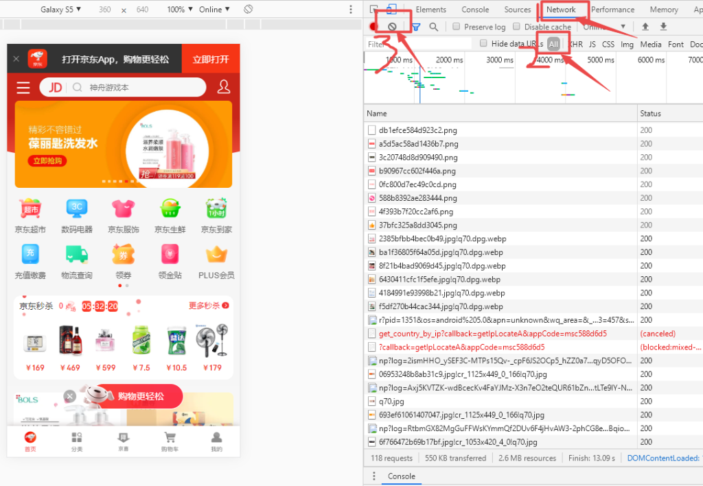 用电脑浏览器获取京东cookie教程-青龙面板-心动未来iOS证书