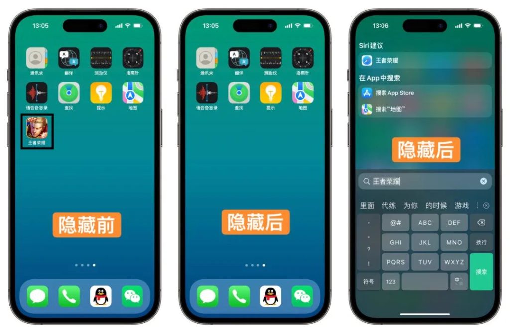iOS 系统分身方法来了，赶紧试试！-IOS限免区论坛-iOS区-Applehub心动未来官网