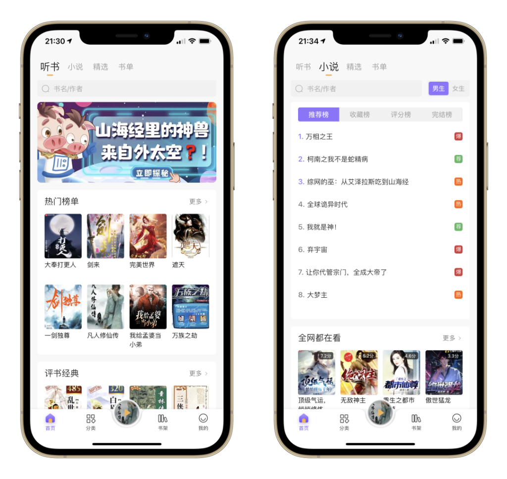 最新超强无限制神器，支持苹果和安卓双平台！-IOS限免区论坛-iOS区-Applehub心动未来官网