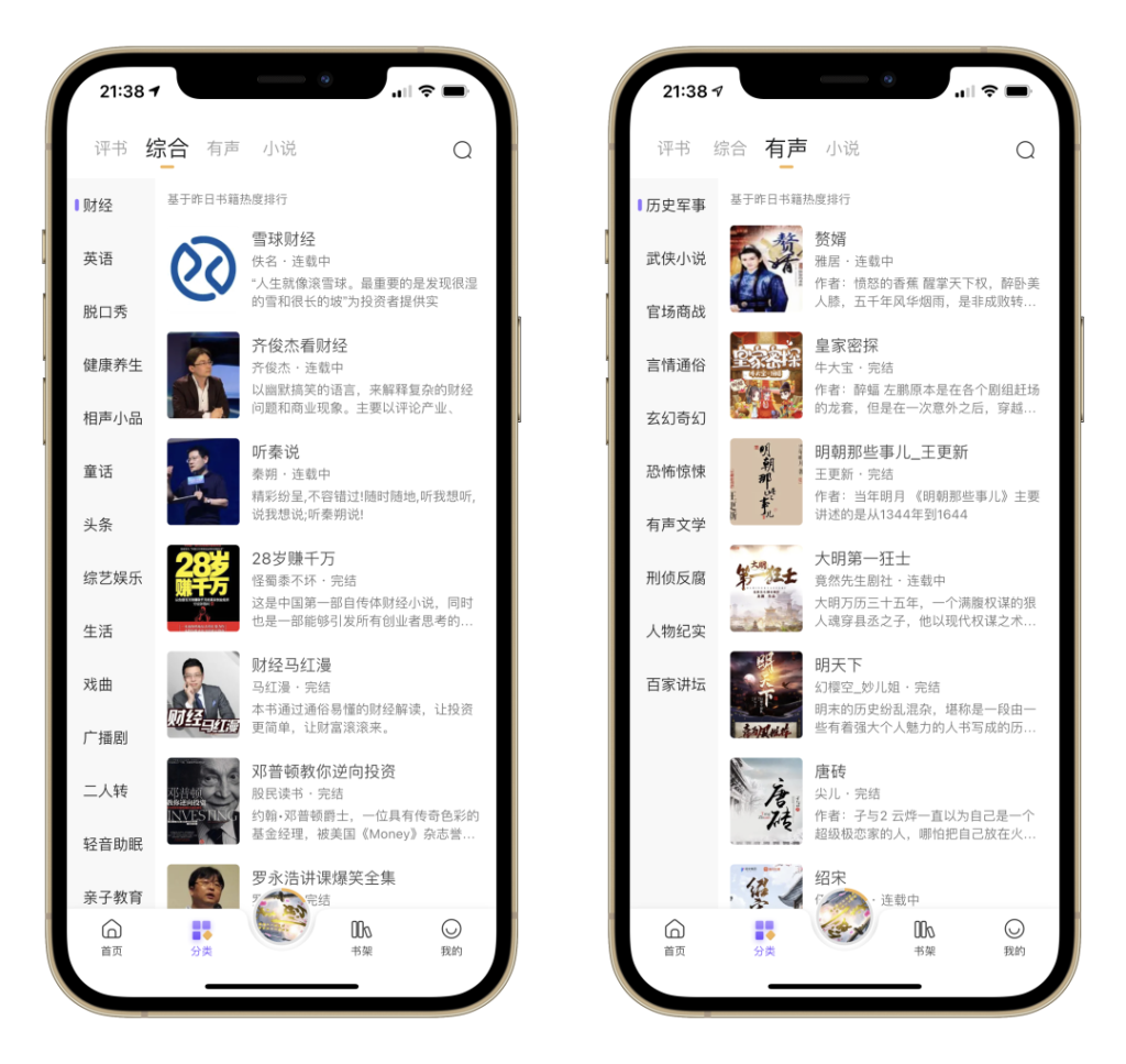 最新超强无限制神器，支持苹果和安卓双平台！-心动未来iOS证书