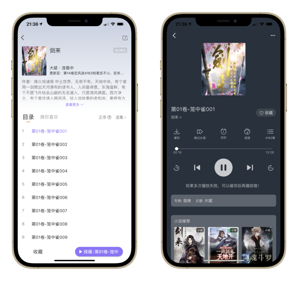 最新超强无限制神器，支持苹果和安卓双平台！-心动未来iOS证书