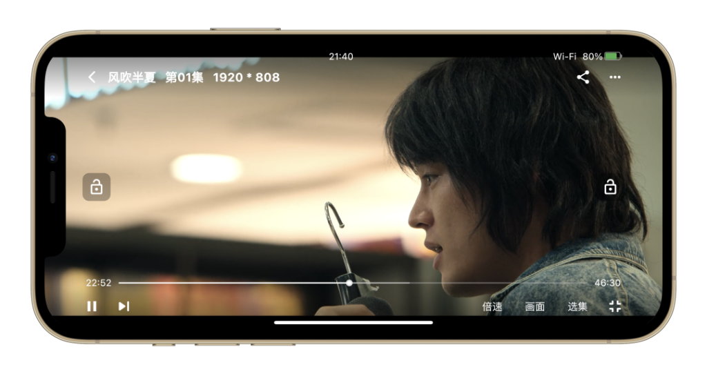 最强观影丨多源丨无广丨伪装上架App Store商店，支持苹果和安卓！-心动未来iOS证书