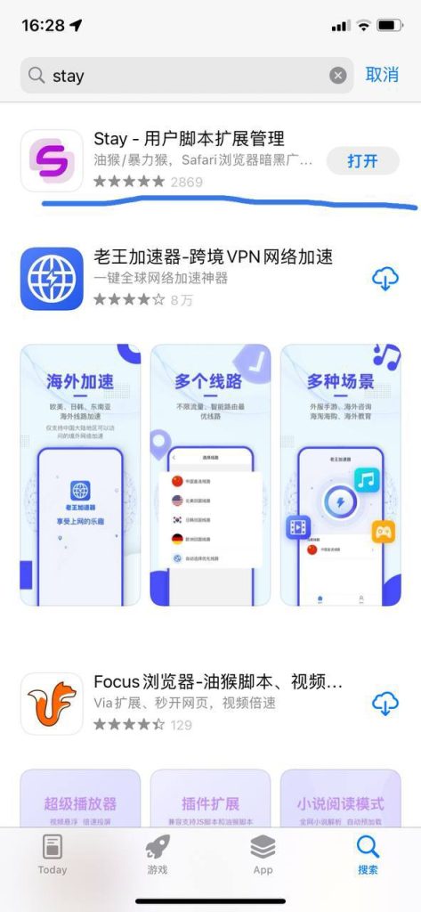 Safari浏览器使用油猴脚本-IOS玩机技巧论坛-iOS区-Applehub心动未来官网