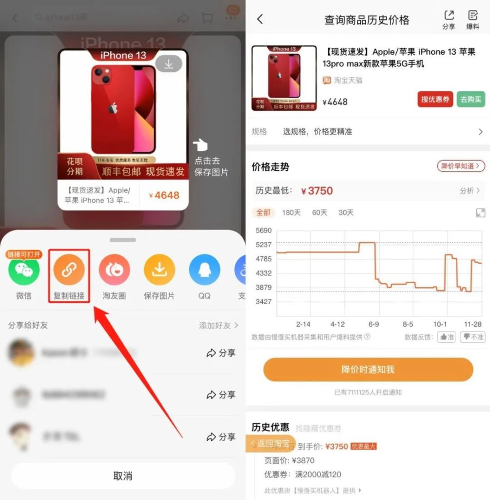 一键破*猫*狗，已上架 App Store！-心动未来iOS证书