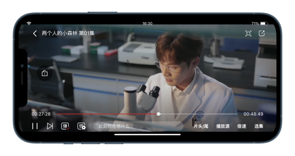 最新观影丨多源丨极速丨伪装上架App Store商店，支持全平台！-心动未来iOS证书
