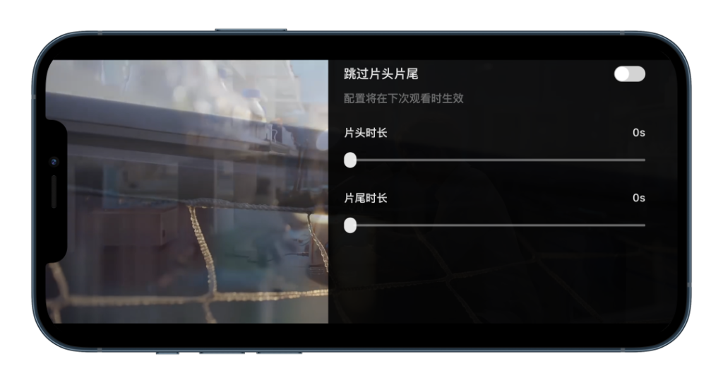 最新观影丨多源丨极速丨伪装上架App Store商店，支持全平台！-心动未来iOS证书