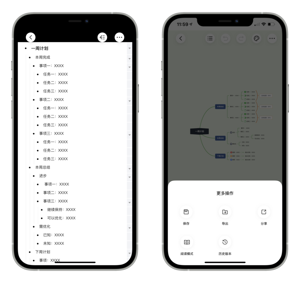 一款无广告无内购免费制作软件，支持全平台！-心动未来iOS证书
