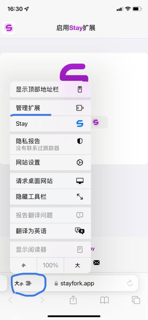 Safari浏览器使用油猴脚本-心动未来iOS证书