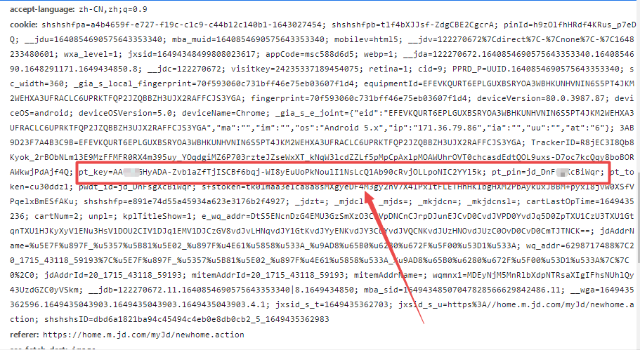 用电脑浏览器获取京东cookie教程-青龙面板-心动未来iOS证书