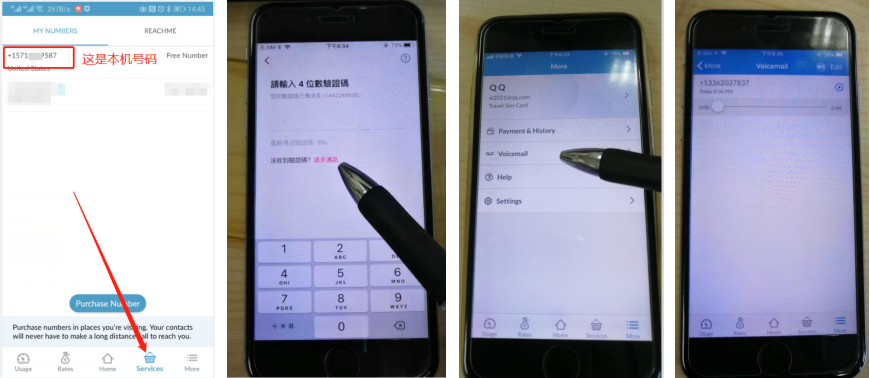 TikTok注册教程-心动未来iOS证书