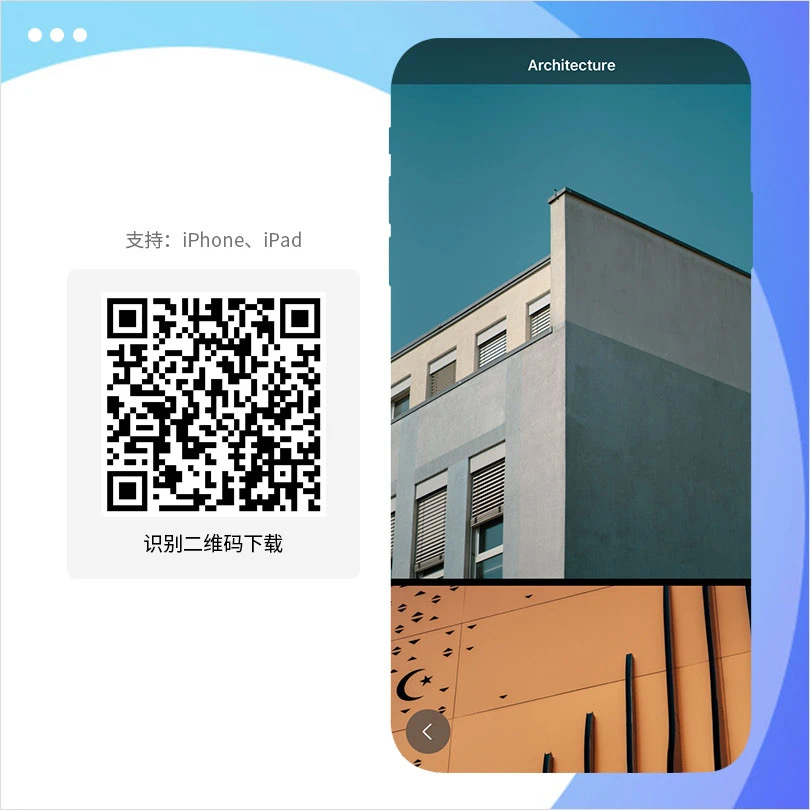 Foreground  摄影与录像-心动未来iOS证书