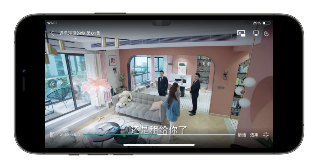 最新观影重新伪装上架App Store商店，支持苹果-安卓-网页-TV！-心动未来iOS证书