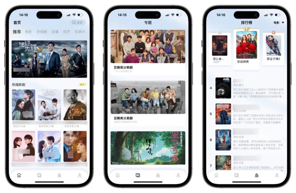  小厨成长记 -IOS限免区论坛-iOS区-Applehub心动未来官网