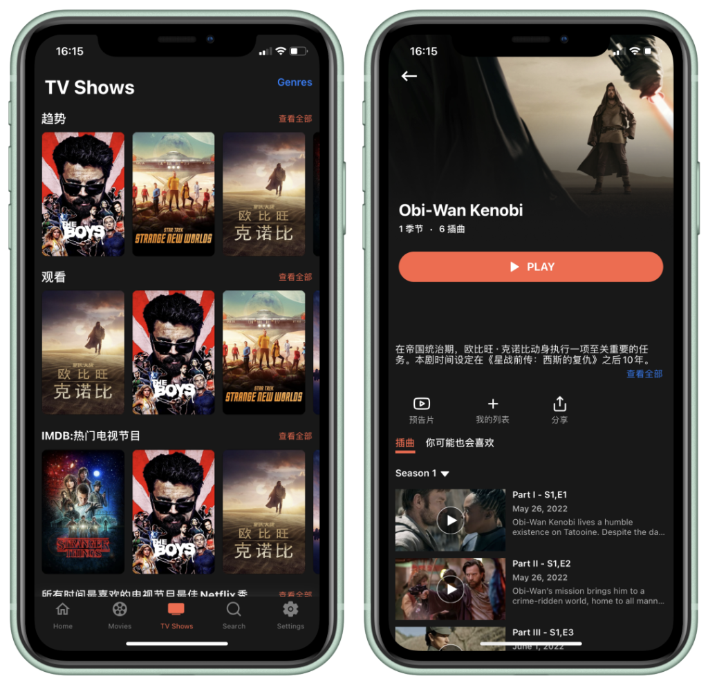 超强神器「奈*」聚合伪装商店国区版，速度收入！-心动未来iOS证书