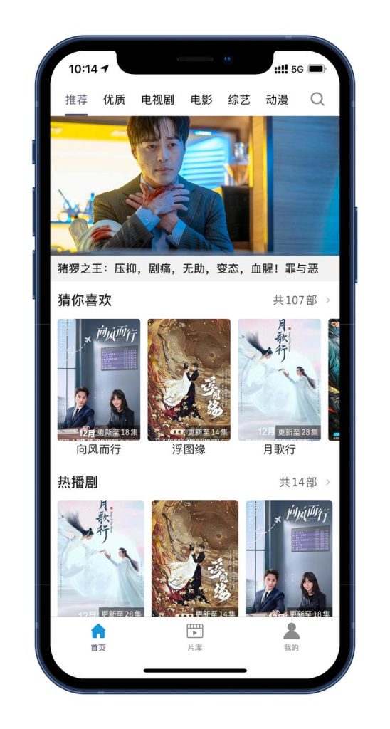 大象影视-IOS限免区论坛-iOS区-Applehub心动未来官网