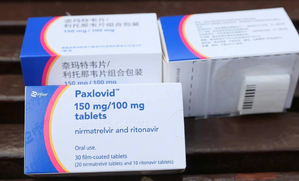 辉瑞Paxlovid因报价高医保谈判未能成功-心动未来iOS证书