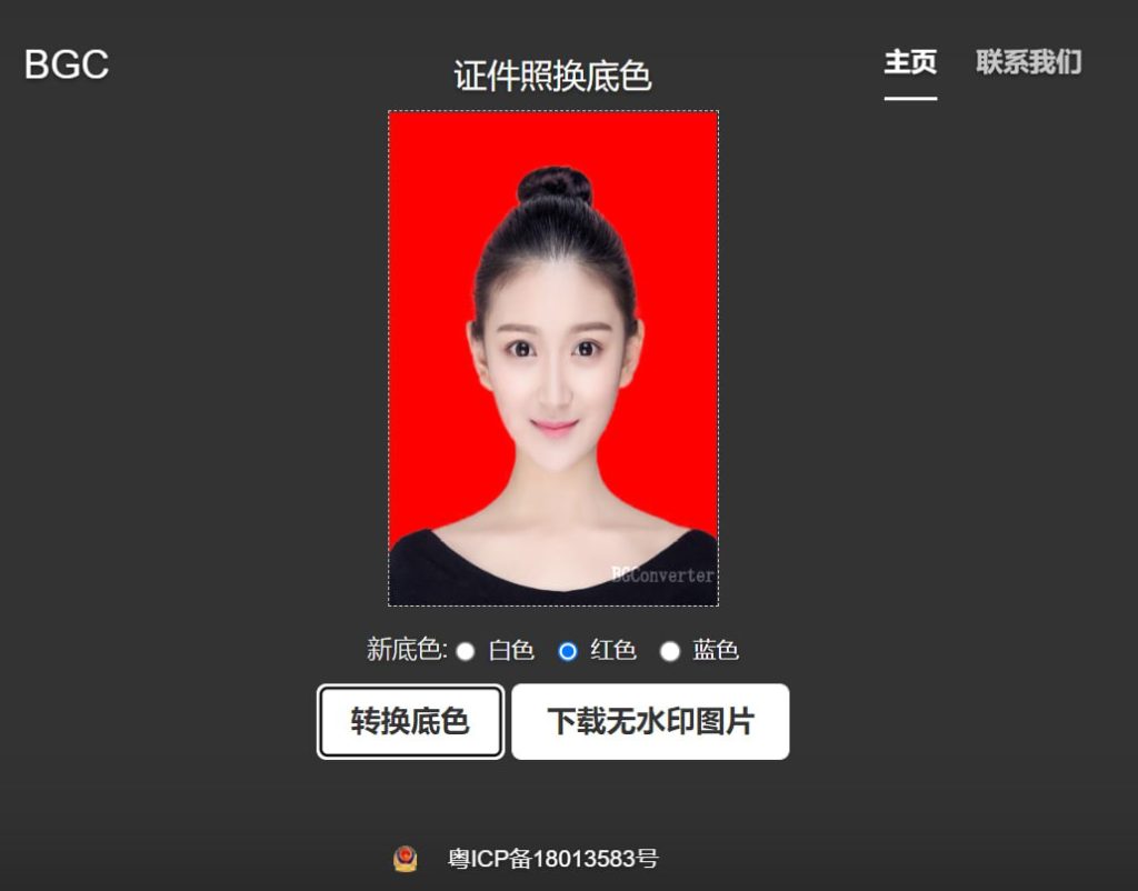 Bgconverter-证件照换背景颜色-IOS限免区论坛-iOS区-Applehub心动未来官网