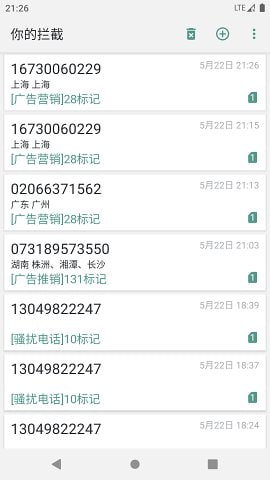 CC来电拦截N+-IOS玩机技巧论坛-iOS区-Applehub心动未来官网