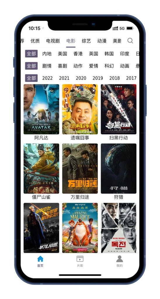 大象影视-心动未来iOS证书